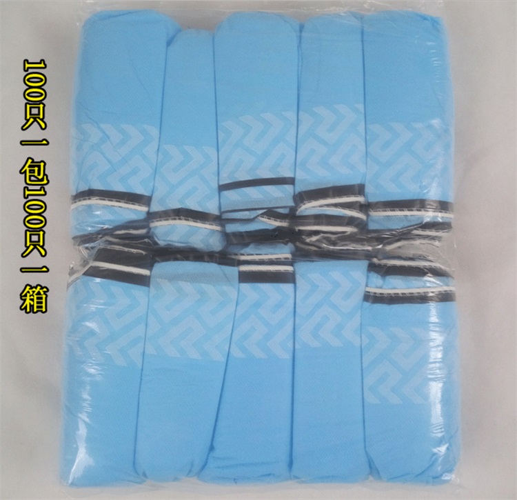 Sabates antilliscants cover.jpg Anti-slip shoes cover.jpg